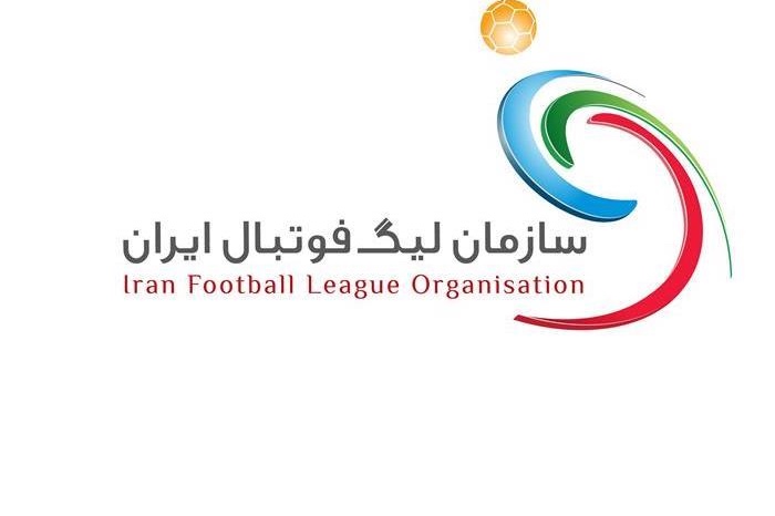 چه کسی رئیس سازمان لیگ فوتبال میشود؟