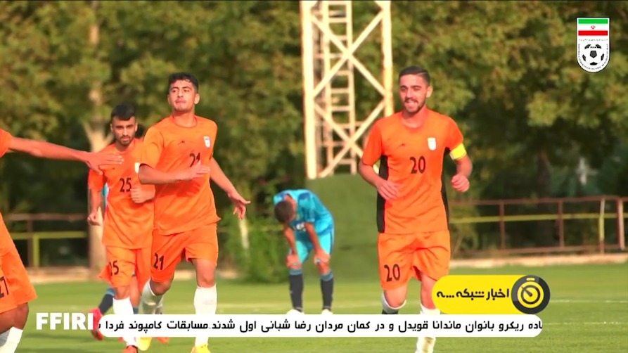 تمرینات تیم ملی جوانان در آستانه مسابقات مقدماتی قهرمانی آسیا