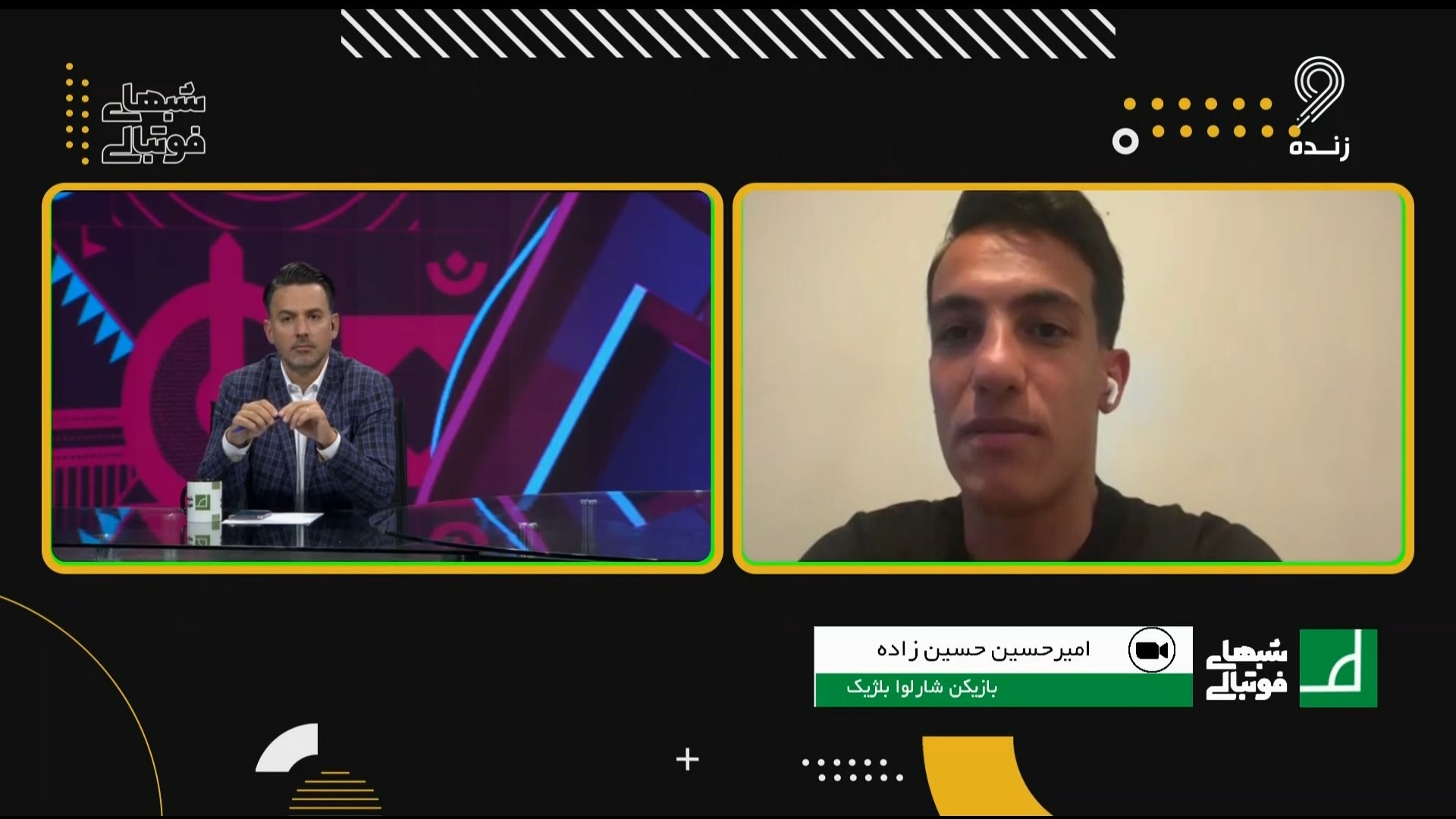 شبهای فوتبالی/ حسین زاده: دین خودم را به استقلال ادا کردم - جایم در استقلال خالی نیست