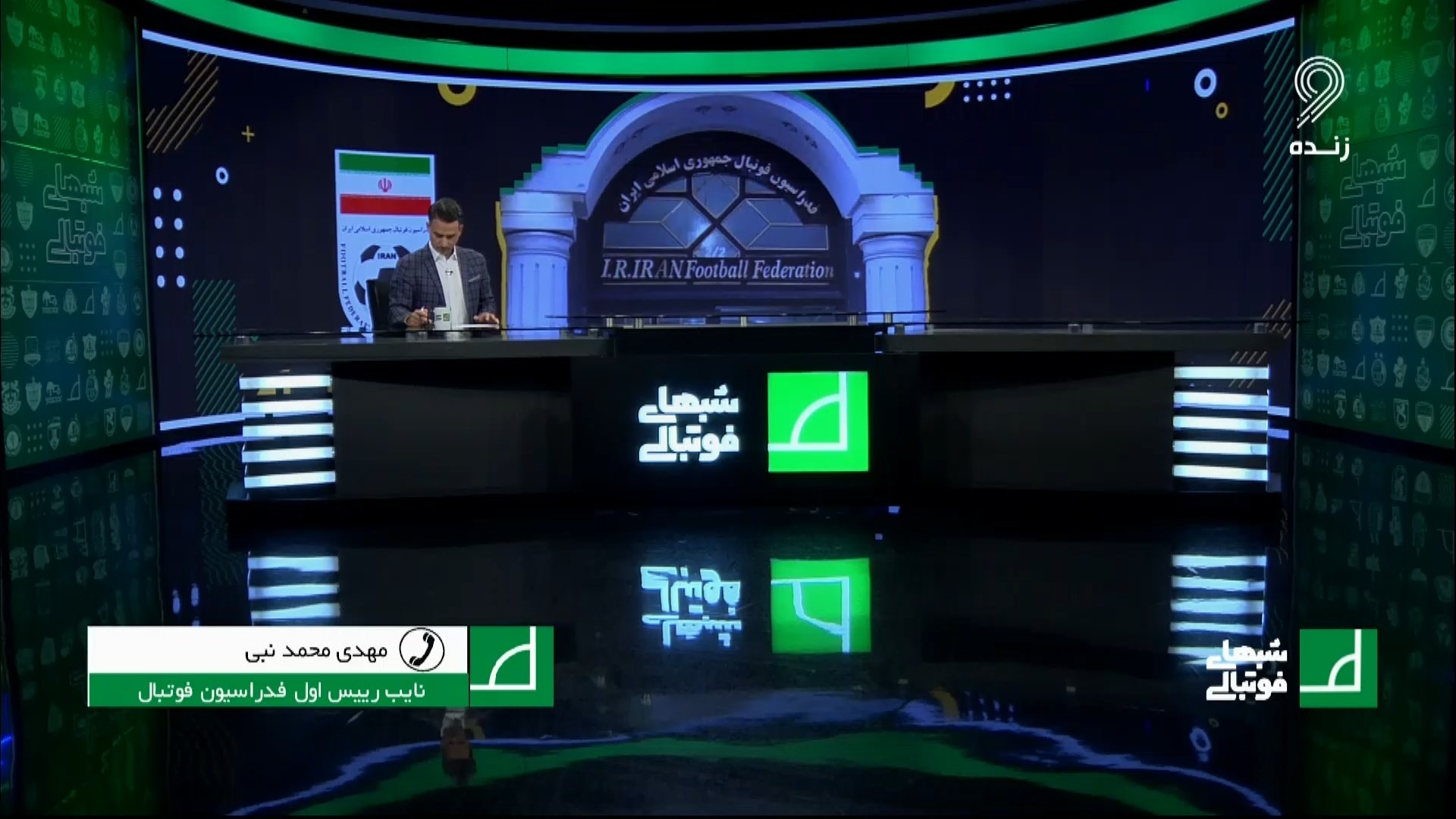 شبهای فوتبالی/ مهدی محمدنبی: اسامی دستیاران کی روش به درد کسی نمیخورد که اعلام کنیم!