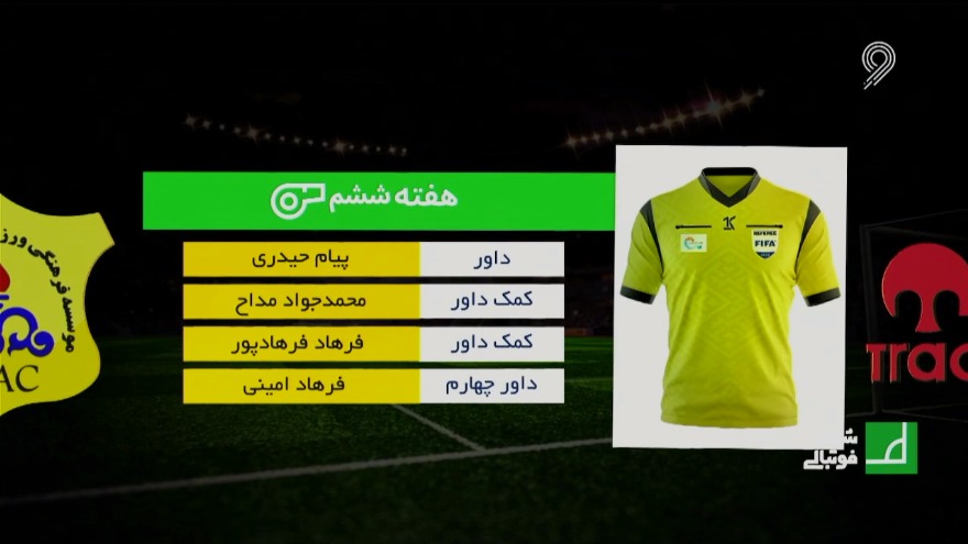 شبهای فوتبالی/ کارشناسی داوری بازی تراکتور 1-0 صنعت نفت آبادان