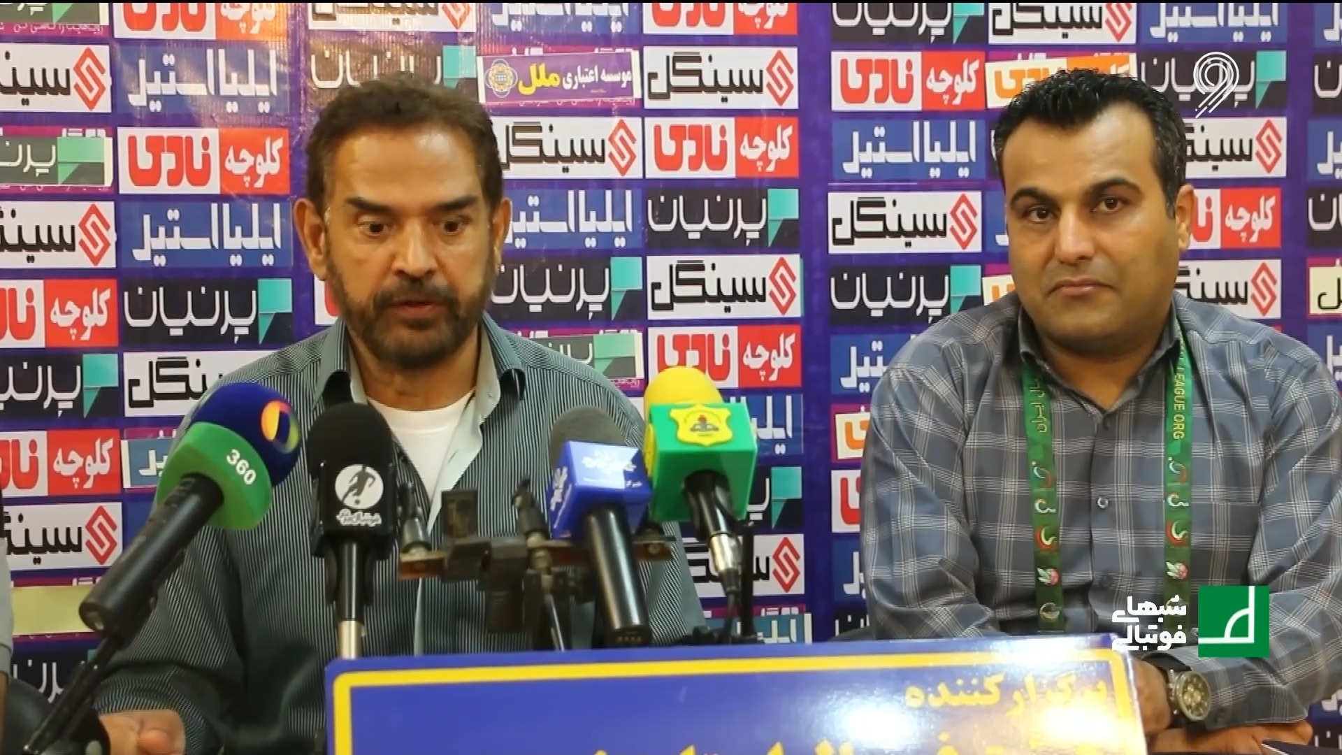 شبهای فوتبالی / حواشی بازی نفت آبادان 0-2 سپاهان
