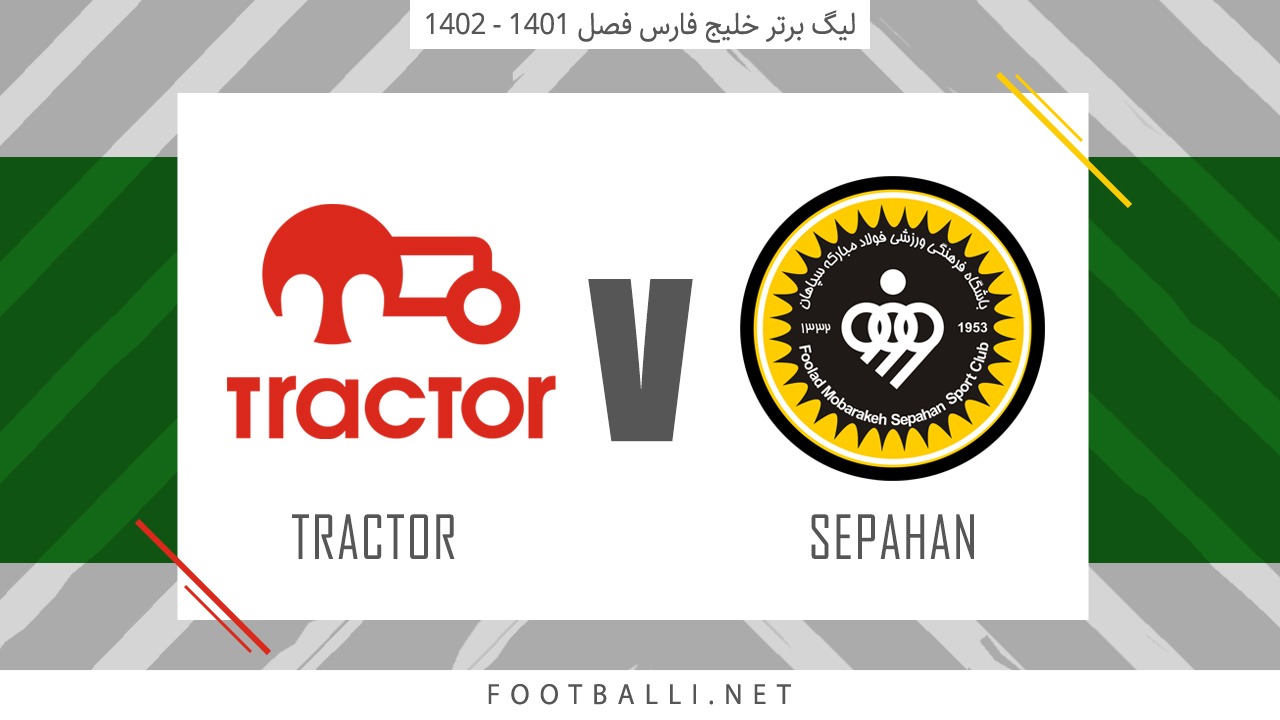 خلاصه بازی سپاهان 4-2 تراکتور