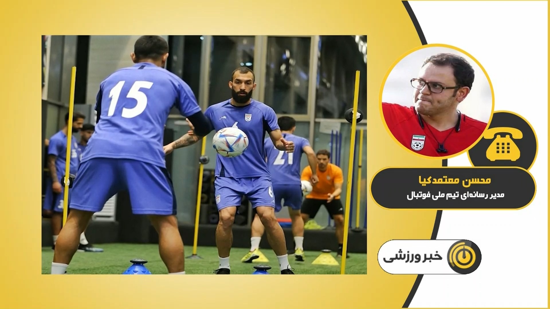 آخرین برنامه های تیم ملی برای حضور در جام جهانی 2022 قطر