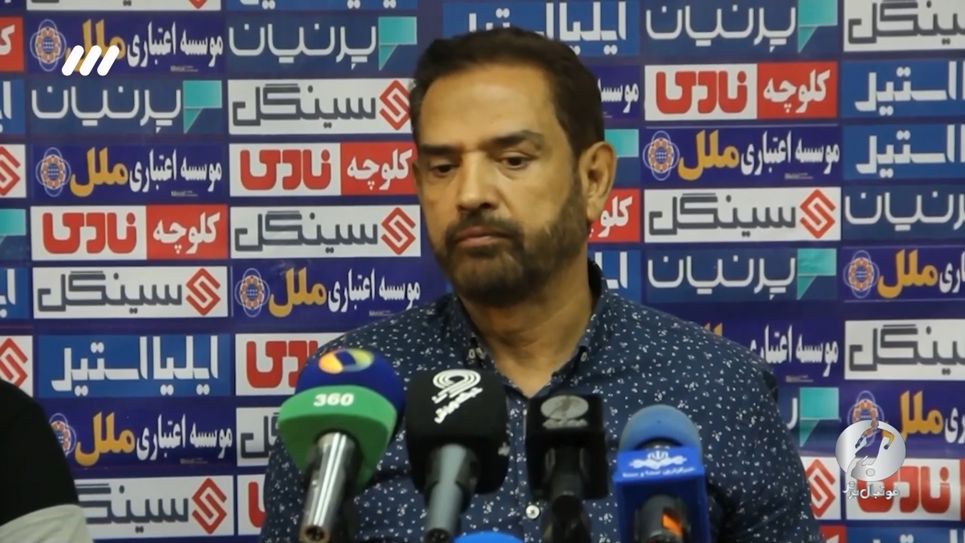 فوتبال برتر / حواشی بازی مس کرمان 1-0 نفت آبادان