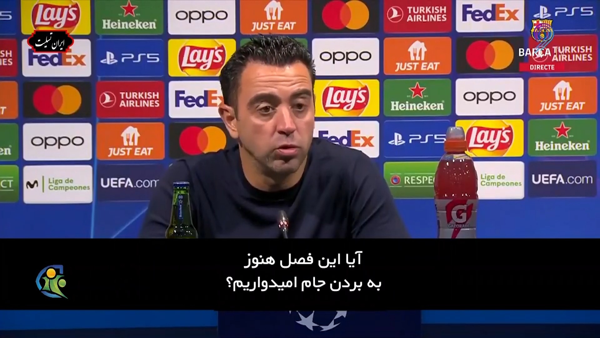 فوتبال 120 / حواشی بازی بارسلونا 0-3 بایرن مونیخ