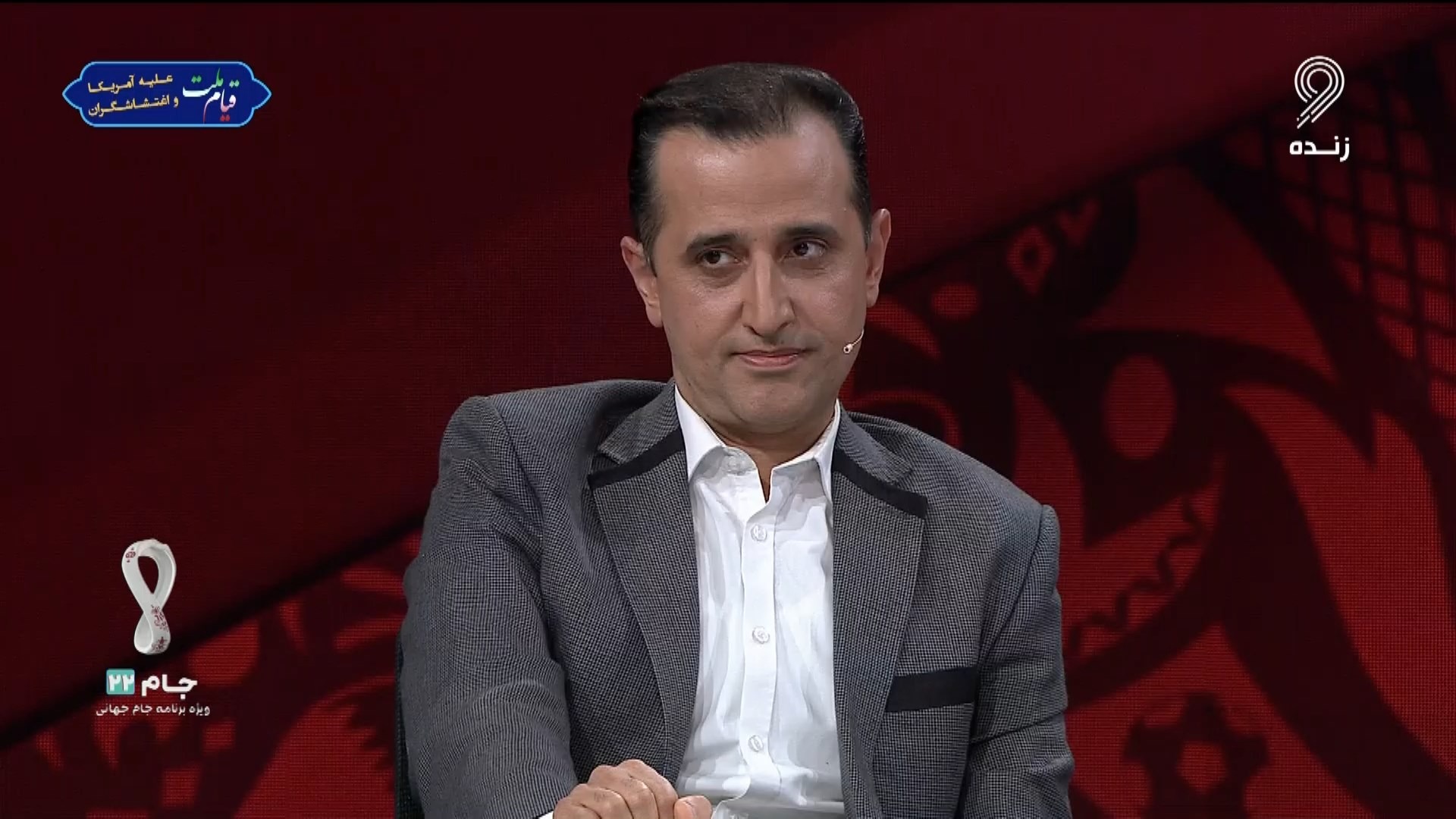 جام 22/ محمدرضا ابوالفضلی: مهمتر از VAR، فرهنگ استفاده از آن است