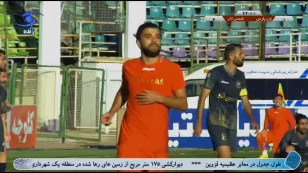 خلاصه بازی ون پارس اصفهان 2-2 شمس آذر قزوین