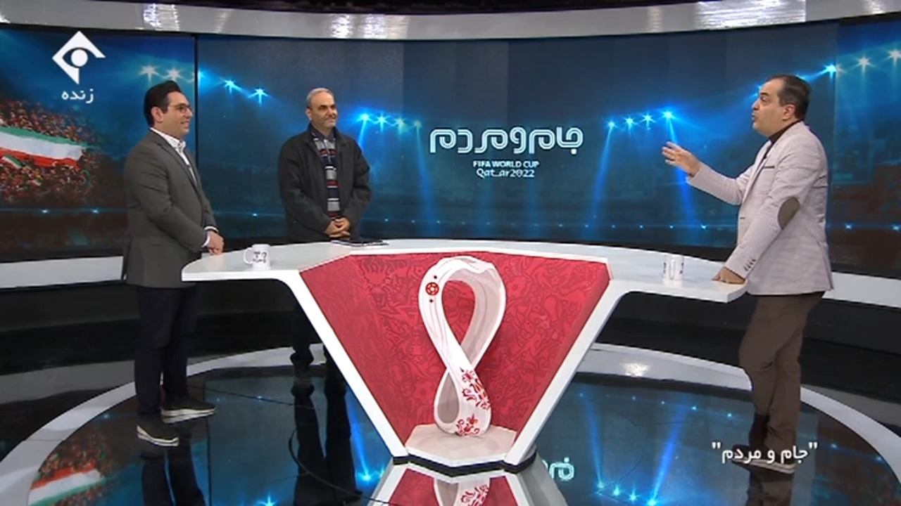 جام و مردم/ داستان زدن سبیل در صورت برد ایران مقابل آمریکا از زبان جواد خیابانی