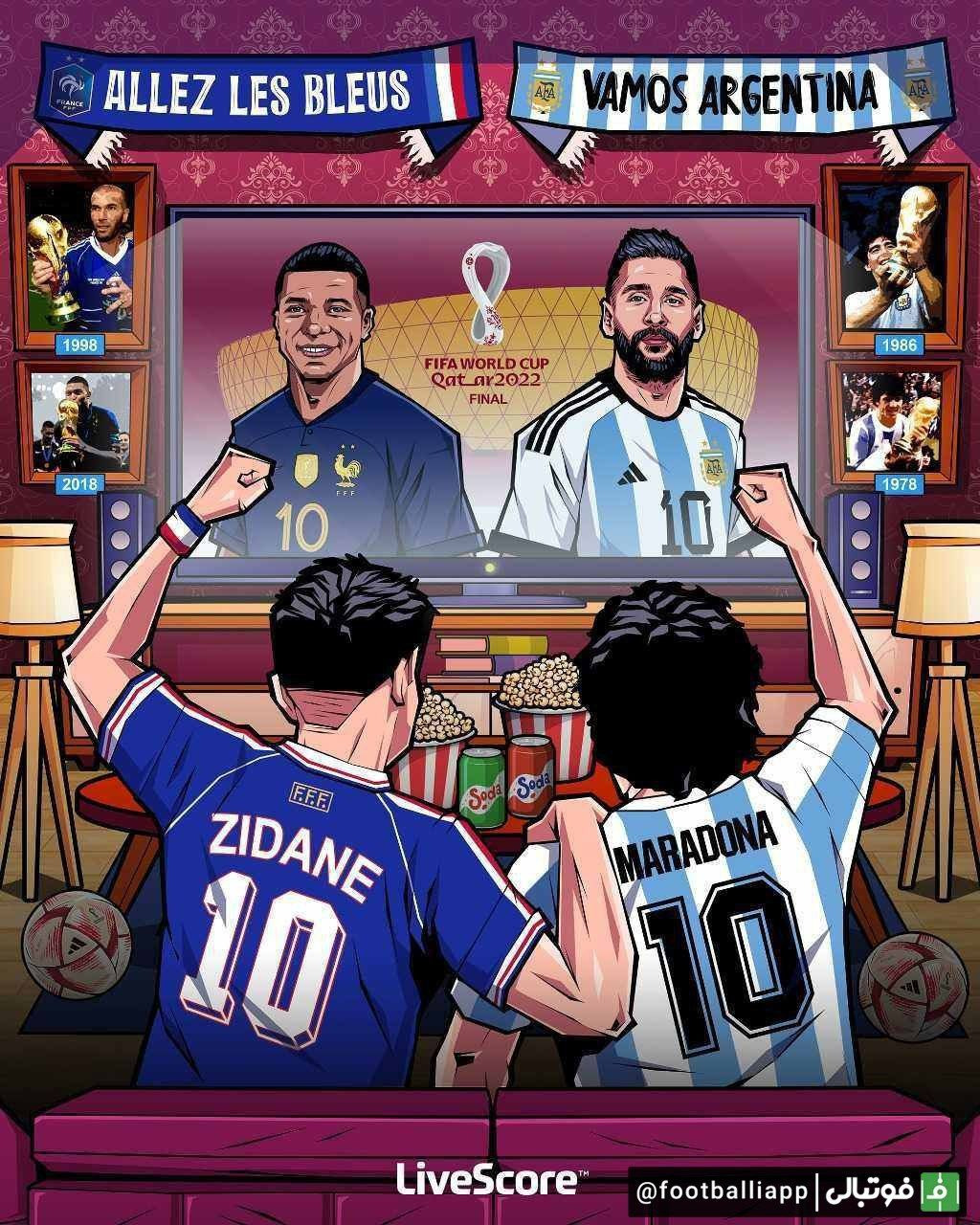 ‍ طرح زیبای LiveScore از تقابل امشب آرژانتین و فرانسه در فینال جام جهانی