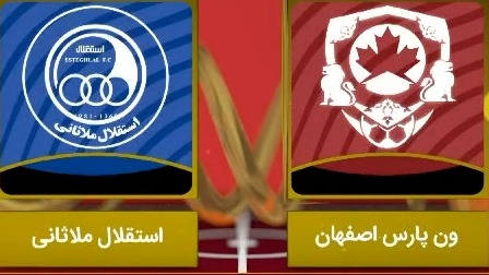 خلاصه بازی ون پارس 2-0 استقلال ملاثانی (لیگ یک)