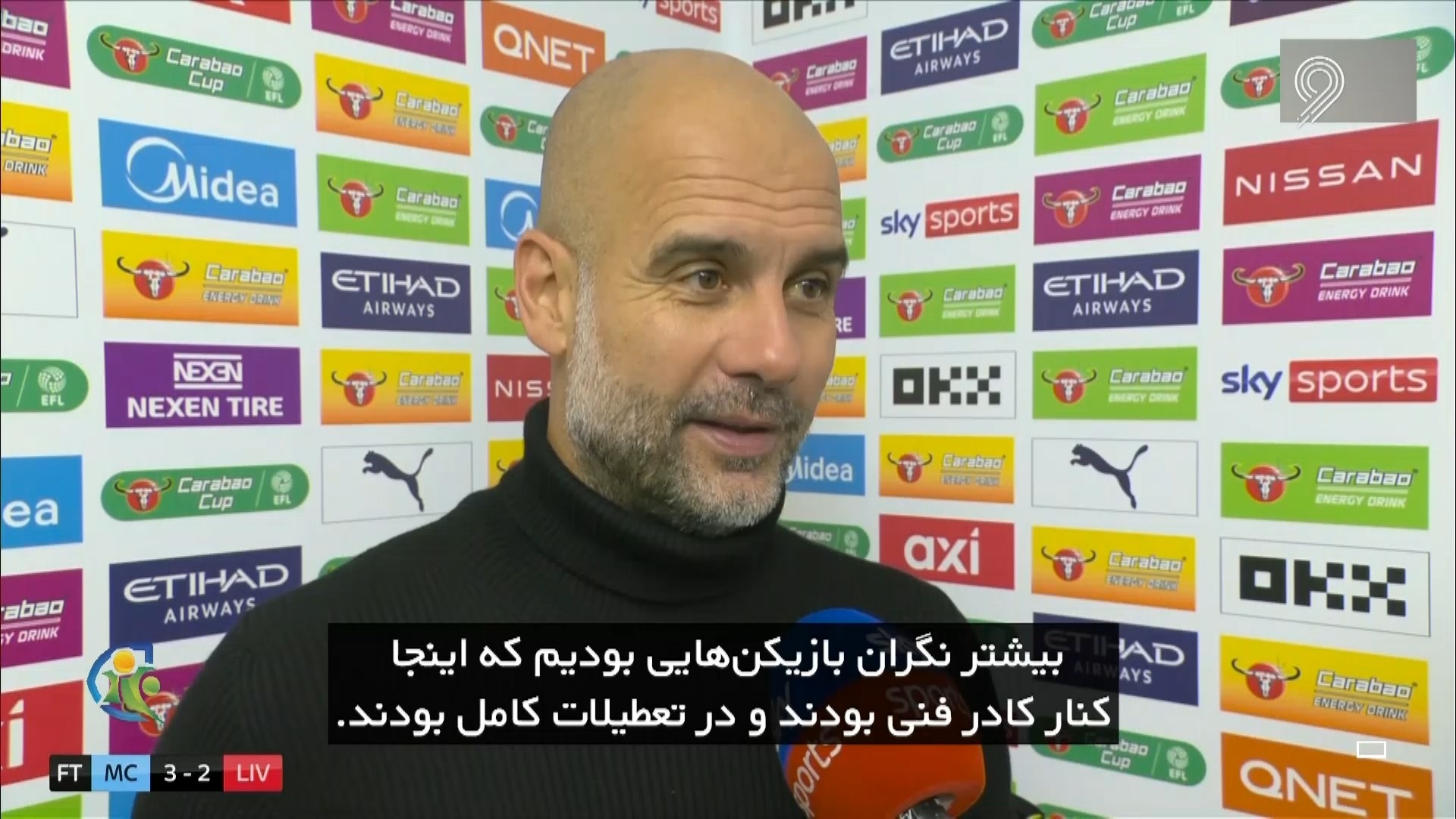 فوتبال 120/ مصاحبه ها و کارشناسی دیدار منچسترسیتی 3-2 لیورپول