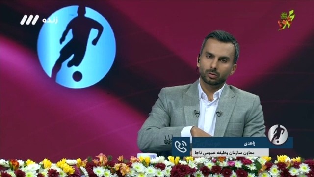 فوتبال برتر / معاون سازمان وظیفه عمومی ناجا: آخرین لیست تیم ملی برای تعویق سربازی شامل حسینی ، قلی زاده ، سرلک ، نیازمند و صیادمنش است و ابوالفضل جلالی بازیکن استقلال هم تا یک شهریور 1401 شامل تعویق خدمت سربازی شده است