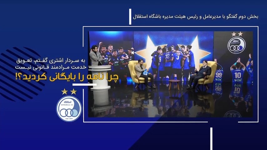 آجورلو: به سردار اشتری گفتم ، تعویق خدمت مرادمند قانونی نیست