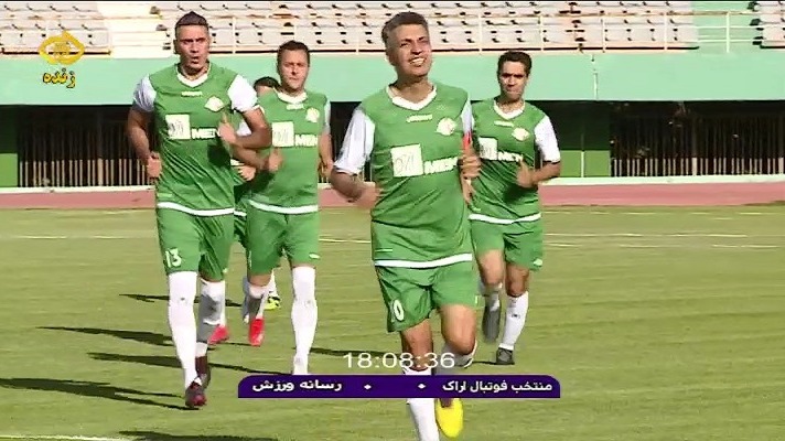 تشویق عادل فردوسی پور در ابتدای دیدار رسانه ورزش و منتخب اراک