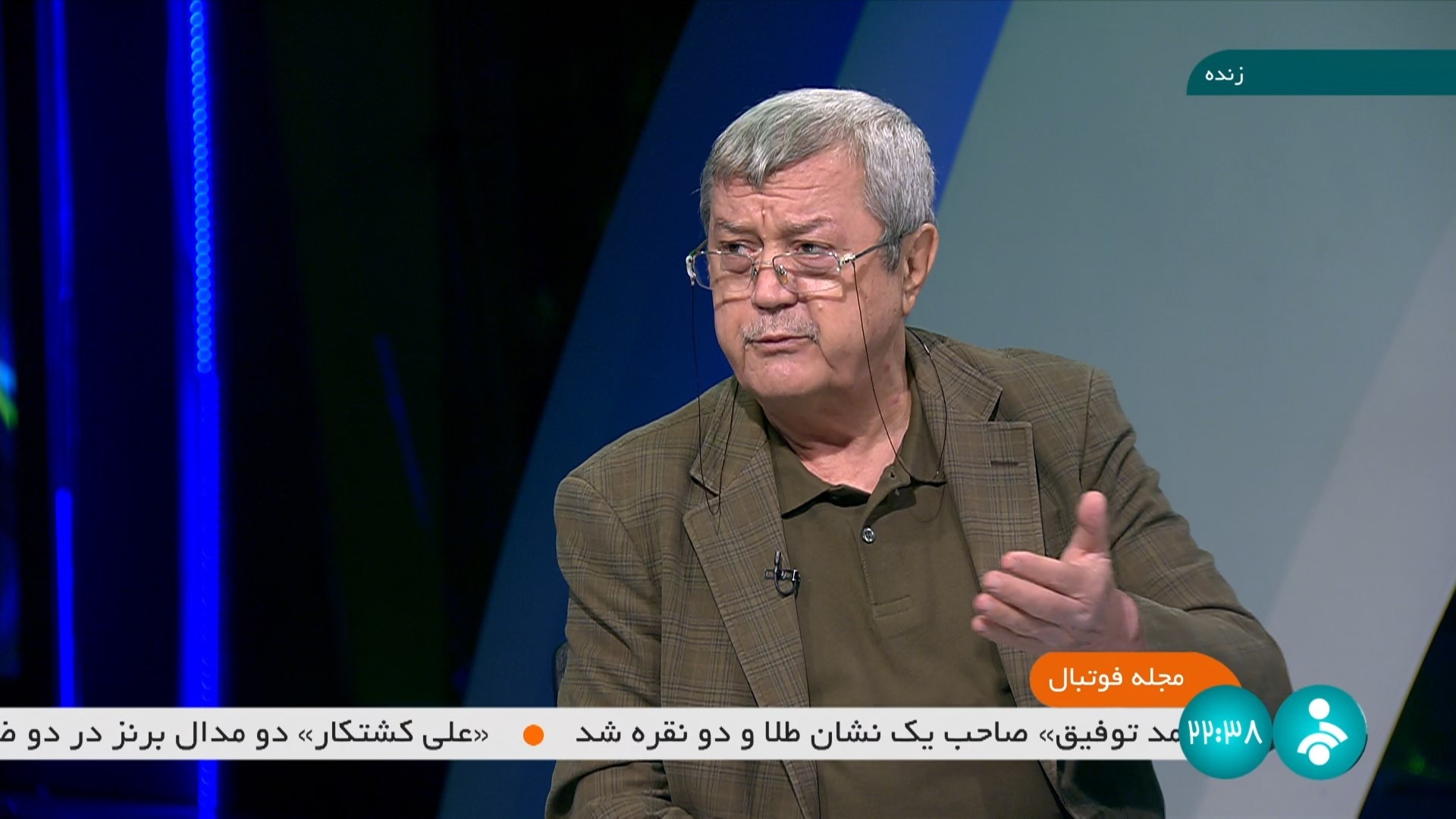 مجله فوتبال/ سعید فائقی درباره اردوی خارجی باشگاه ها: باید پایمان را اندازه گلیممان دراز کنیم