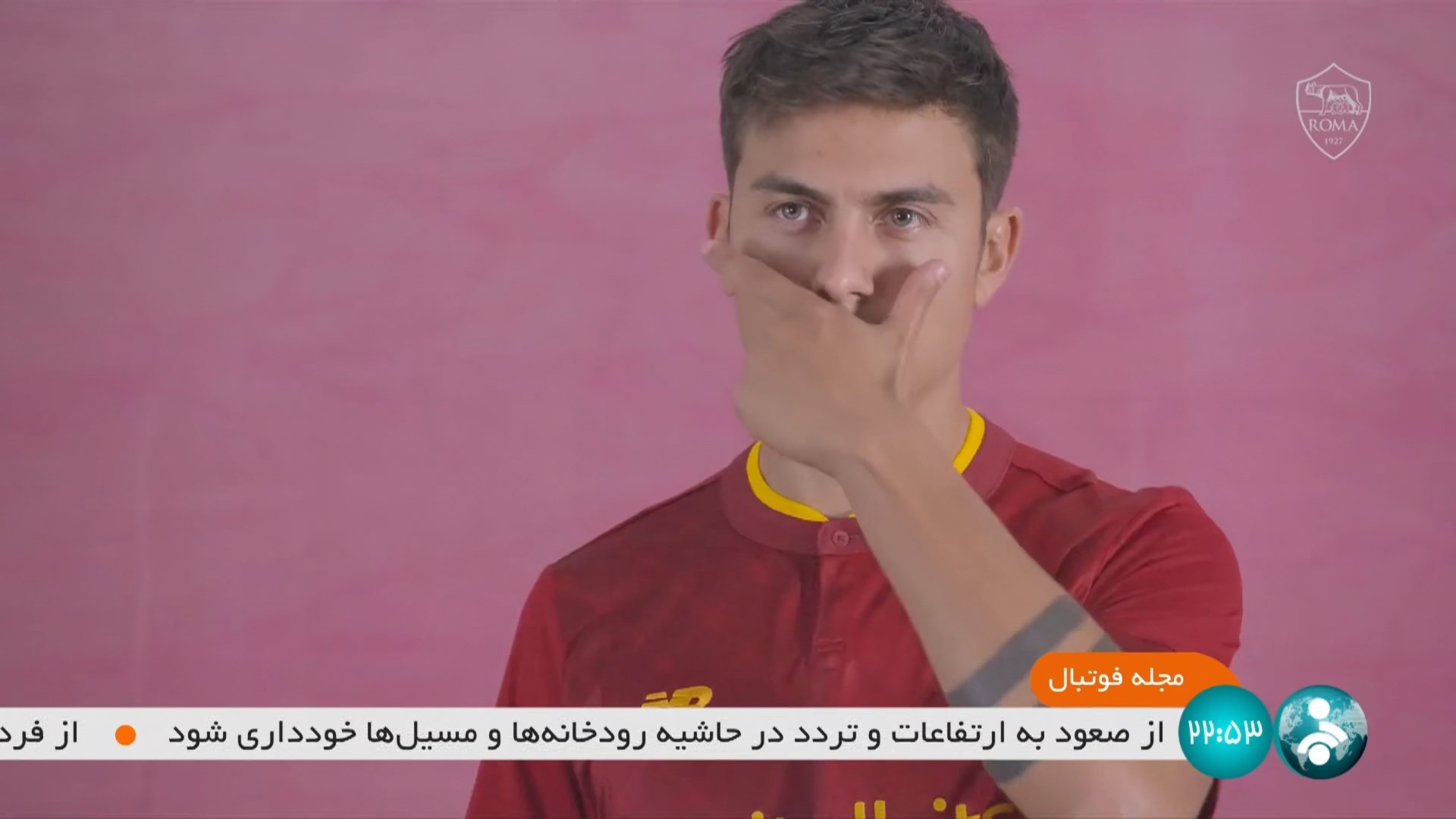 مجله فوتبال/ پائولو دیبالا رکورد رونالدو را شکست