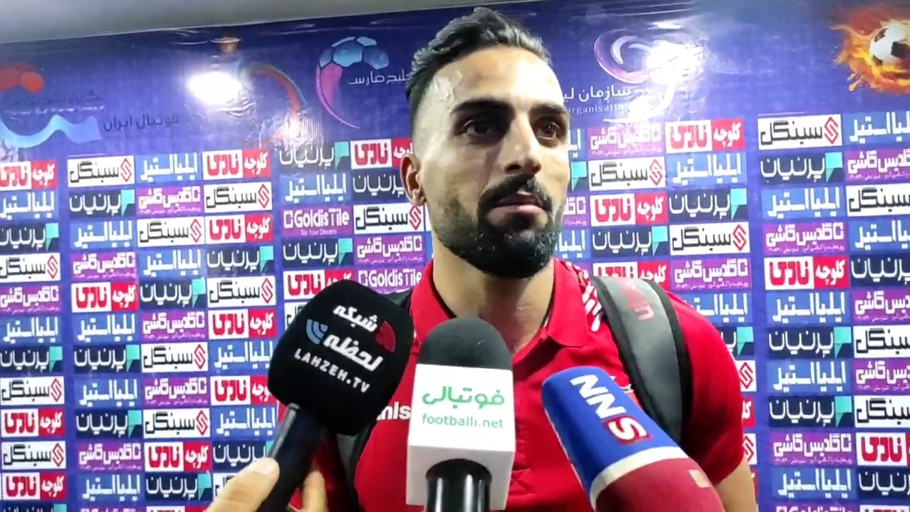 اختصاصی / مصاحبه حامد پاکدل مهاجم پرسپولیس پس از برتری مقابل نفت آبادان
