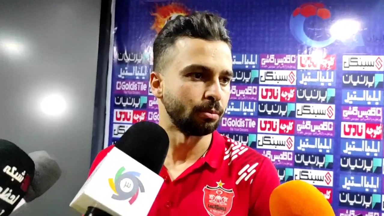 اختصاصی / مصاحبه سروش رفیعی هافبک پرسپولیس پس از برتری مقابل نفت آبادان