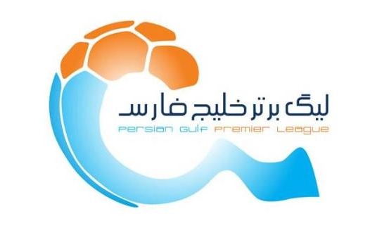تغییر زمان بازی‌های پرسپولیس، استقلال و دربی اصفهان در هفته پنجم