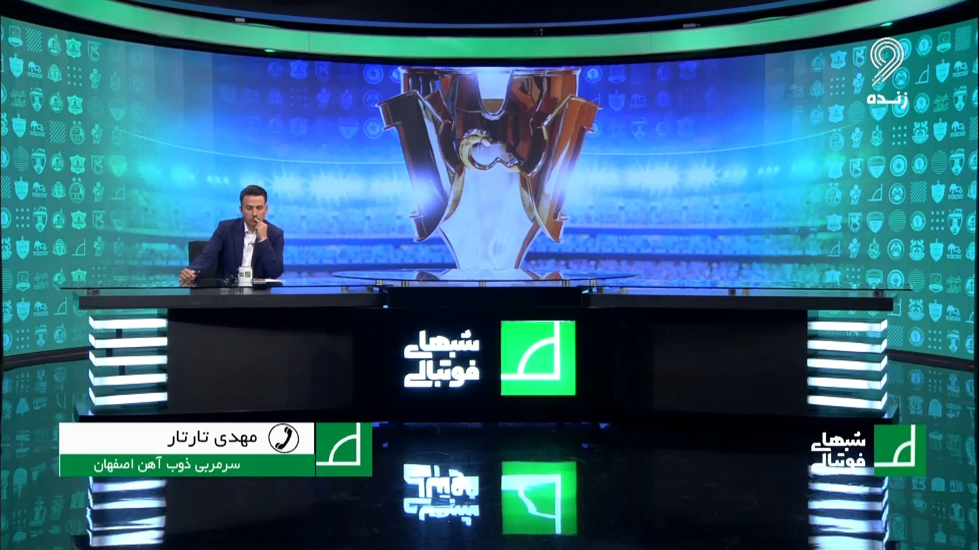 شبهای فوتبالی/ مهدی تارتار: به فلسفه مربیان احترام بگذارید - تیم های من چهار فصل است قهرمان تیم های معمولی لیگ می شوند