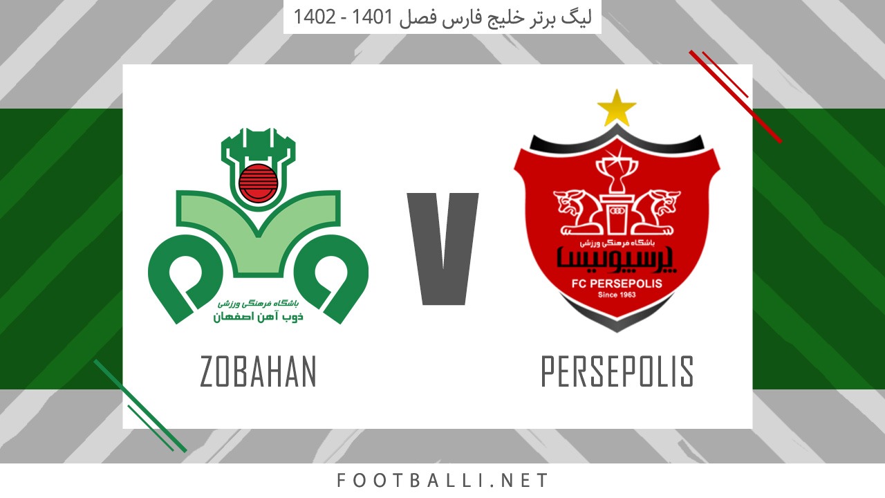 خلاصه بازی پرسپولیس 1-0 ذوب آهن