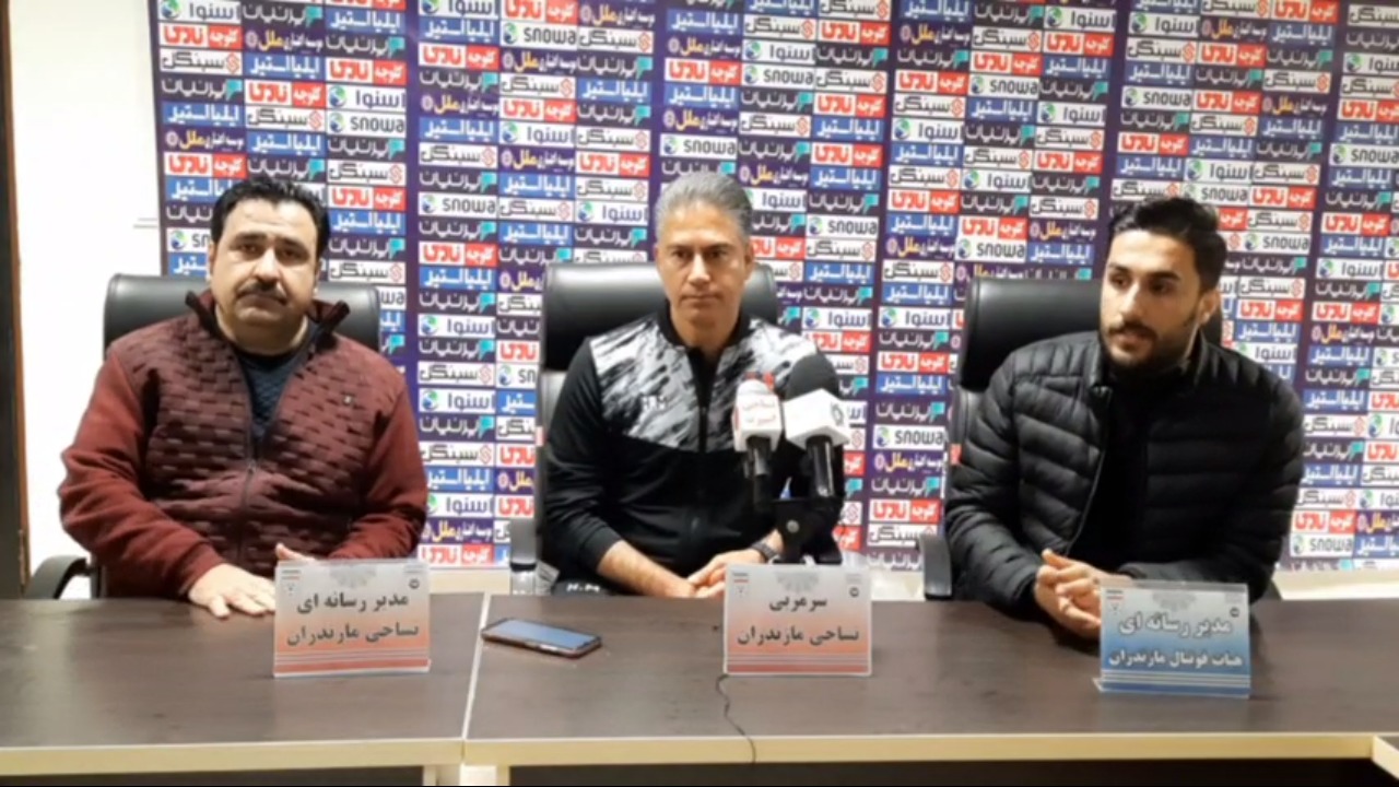 کنفرانس خبری حمید مطهری پیش از دیدار با سپاهان