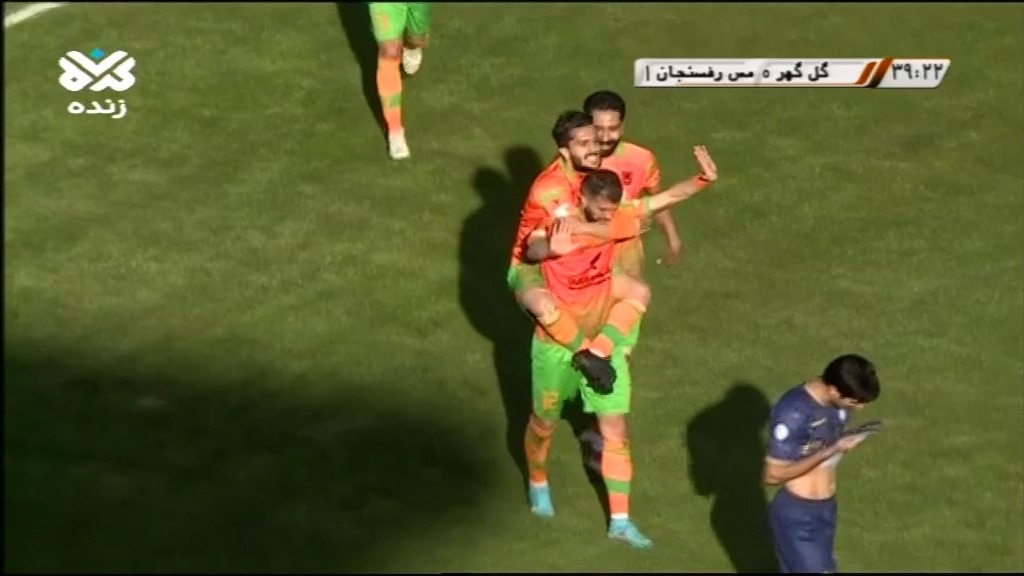 گل اول مس رفسنجان به گل گهر سیرجان (شوت زیبای میثم تیموری)