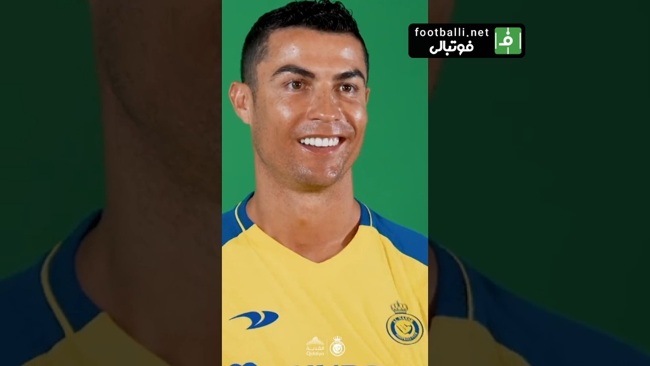 ویدیوی صفحه رسمی النصر به بهانه تولد رونالدو