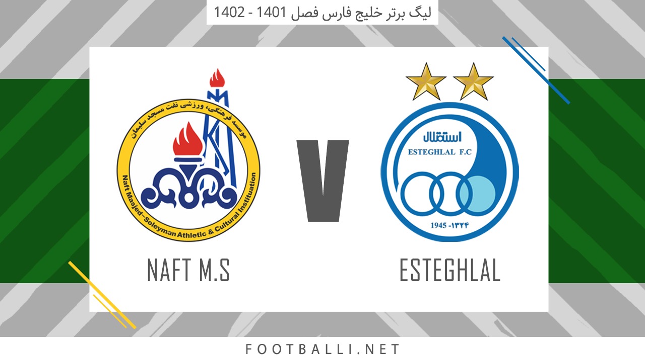 خلاصه بازی استقلال 3-1 نفت مسجدسلیمان