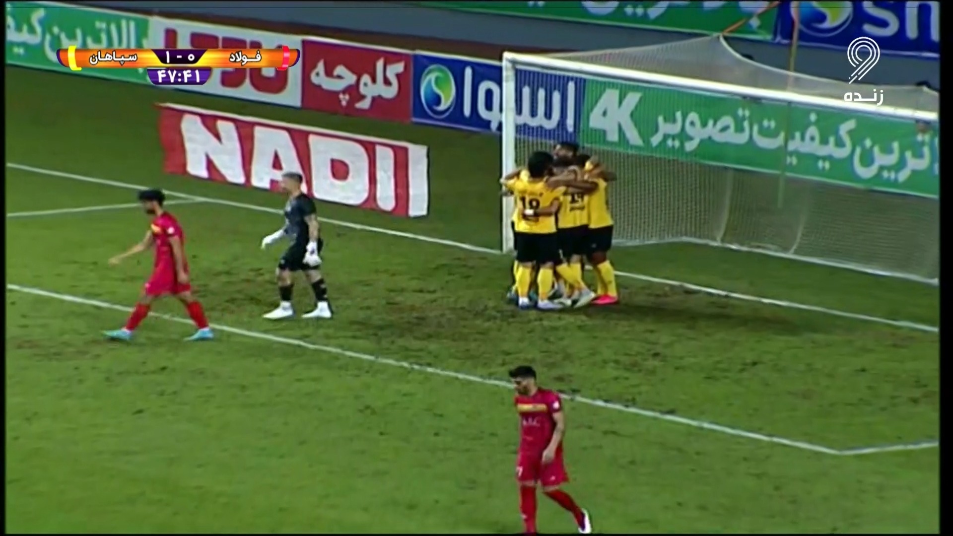 گل اول سپاهان به فولاد (گل به خودی محمد نژادمهدی)
