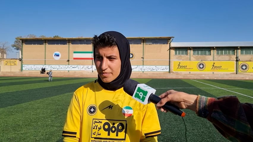 اختصاصی/ گفت و گو با بازیکن و مربی سپاهان در پایان لیگ برتر بانوان