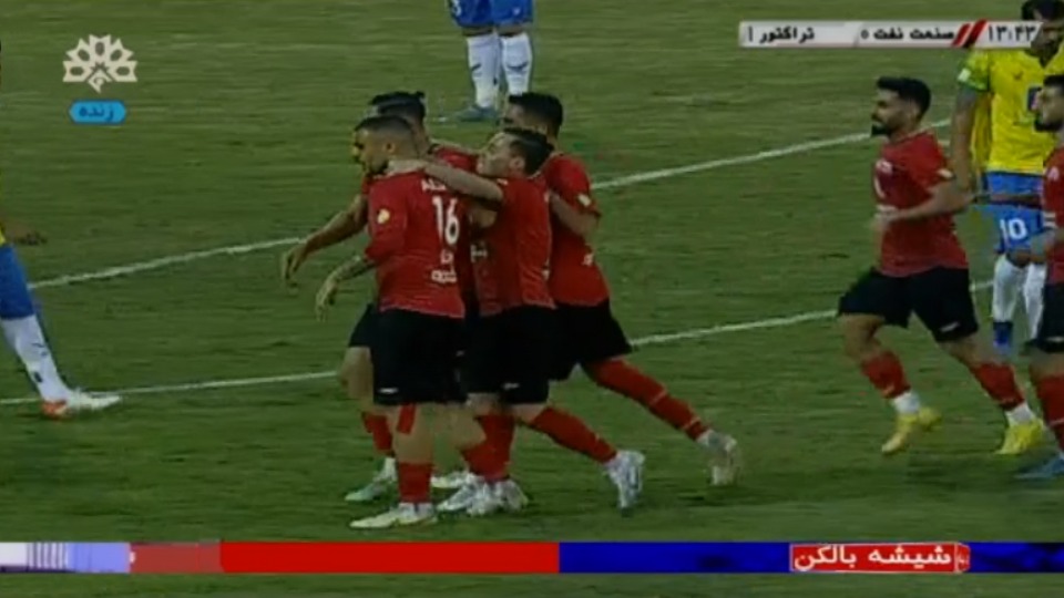 گل اول تراکتور به صنعت نفت آبادان (سوپرگل رضا اسدی)