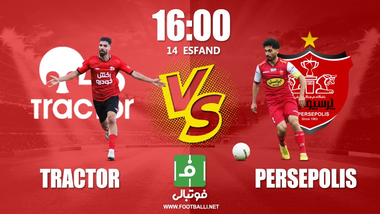 پیش‌بازی تراکتور – پرسپولیس/ خمز به دنبال کپی از بردیف