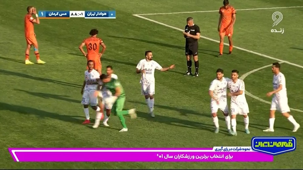 گل اول هوادار به مس کرمان (حسین ابراهیمی)