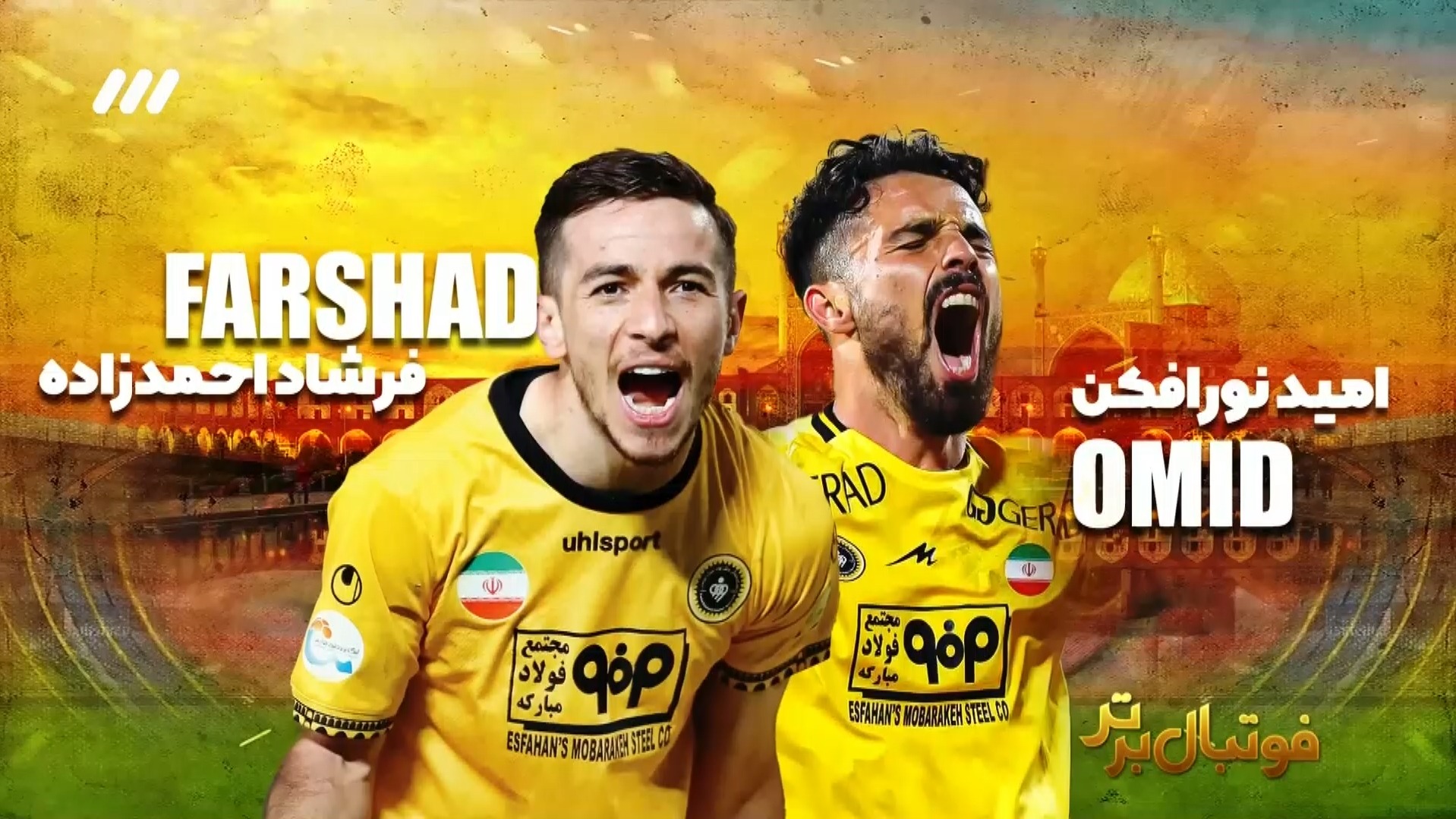 فوتبال برتر/ لحظات برتر نورافکن و فرشاد احمدزاده با پیراهن سپاهان