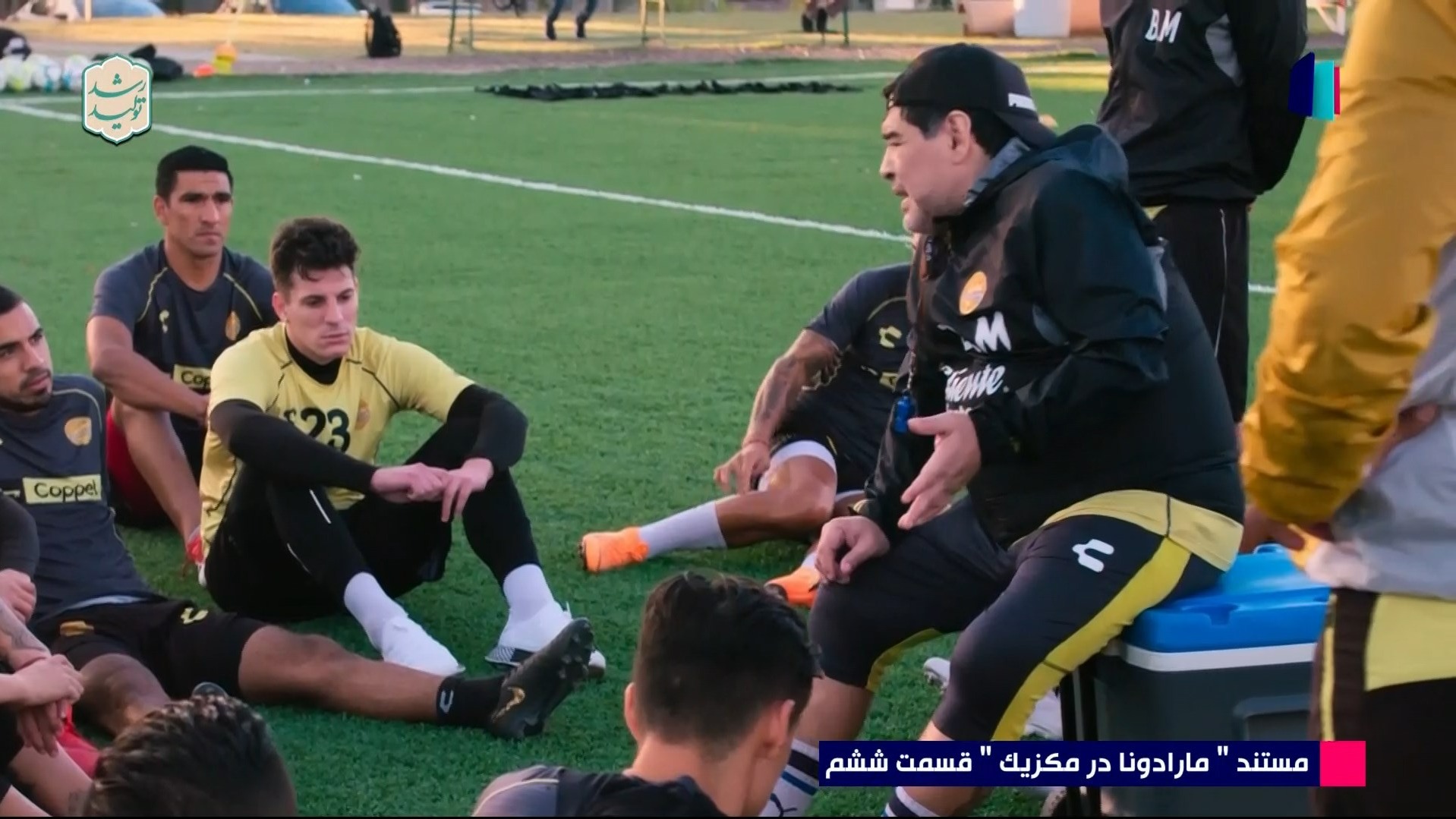 مستند "مارادونا در مکزیک" (قسمت ششم)