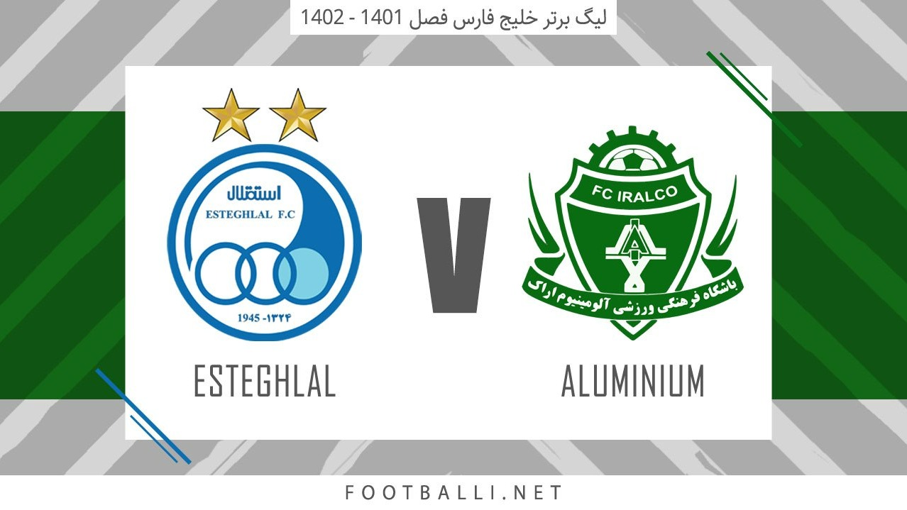 خلاصه بازی آلومینیوم اراک 0-1 استقلال