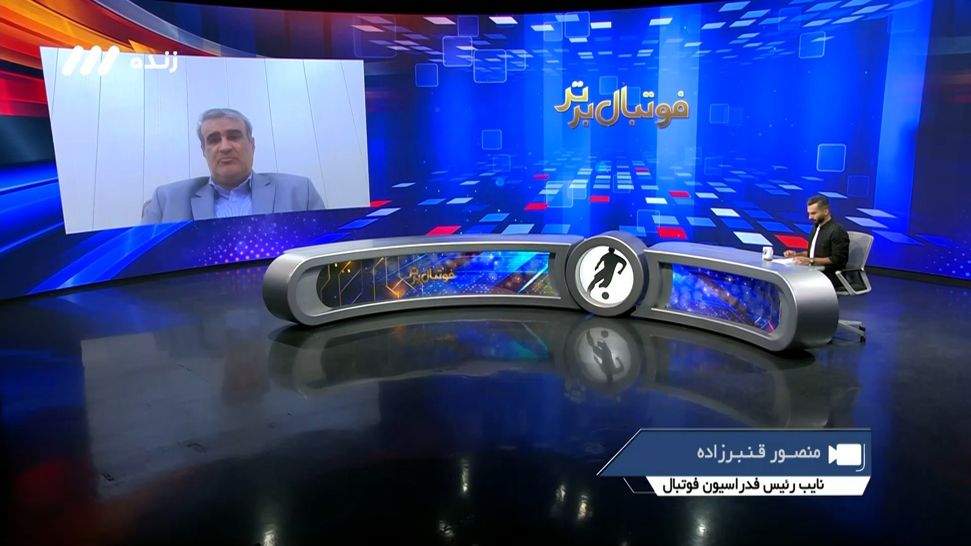 فوتبال برتر/ قنبرزاده: تا زمانی که در کمیته صدور مجوز حرفه ای تمامی مدارک باشگاه ها که حدود دو هزار صفحه است بررسی نشود نمی توان گفت چه تیمی حذف شده است یا مجوز دریافت کرده است