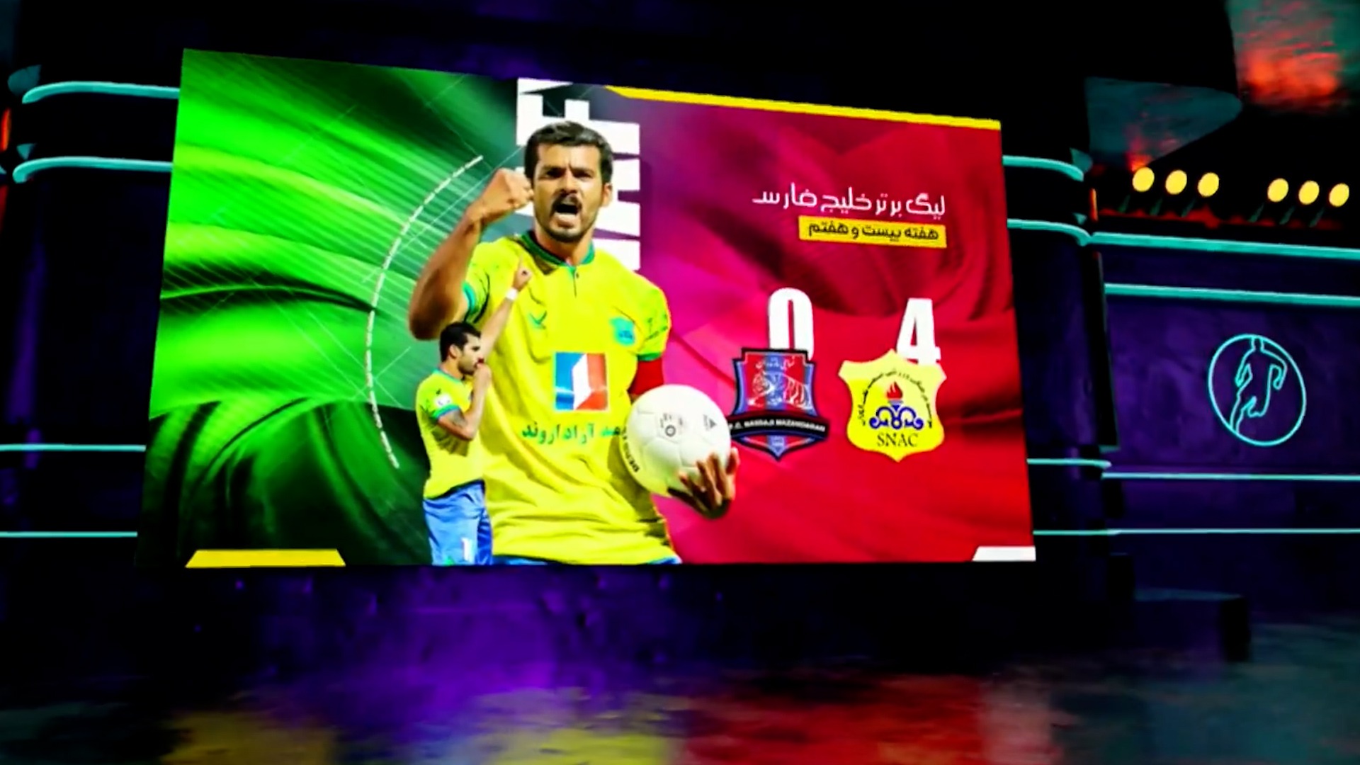 فوتبال برتر/ حواشی دیدار صنعت نفت آبادان 4-0 نساجی