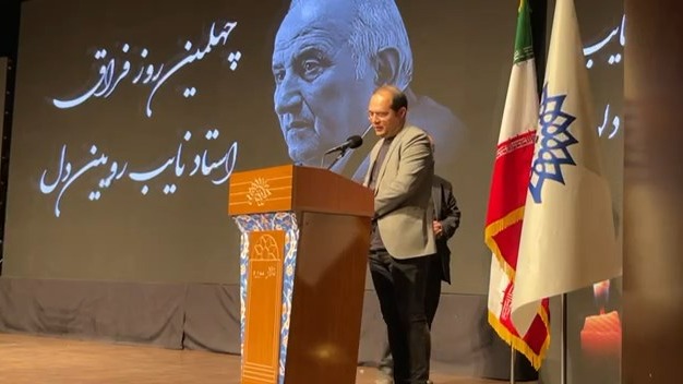 اختصاصی/ صحبتهای محمد ربیعی در مراسم چهلم درگذشت نایب رویین دل