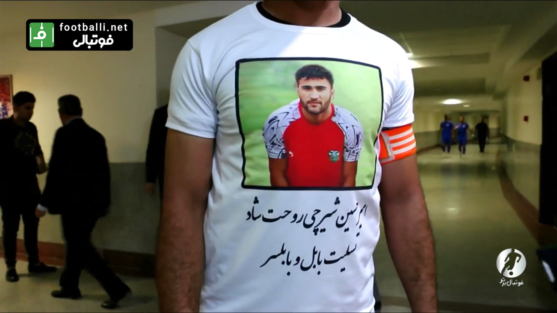 فوتبال برتر/ حواشی بازی استقلال ملاثانی 1-2 هوادار در جام حذفی