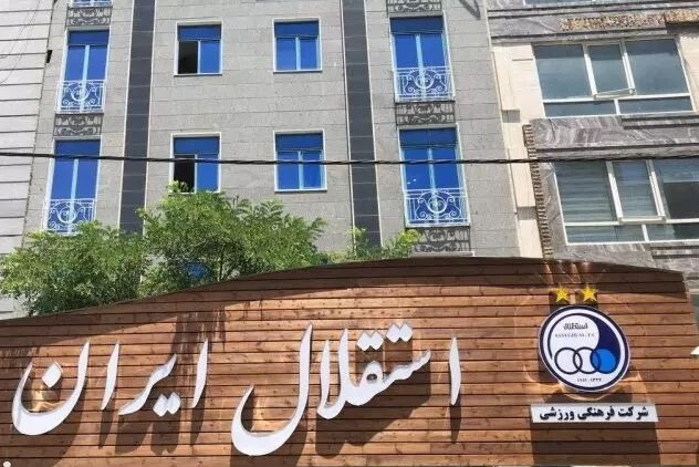 وکیل جدید استقلال: اولویتم حفظ منافع باشگاه است