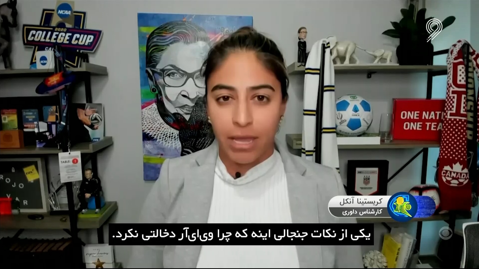 فوتبال 120/ حواشی بازی رئال مادرید 1-1 منچسترسیتی و گل جنجالی دی بروینه