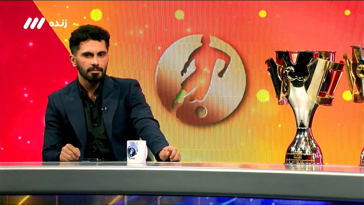 فوتبال برتر/ انتقاد امید عالیشاه از نوع برگزاری جشن قهرمانی پرسپولیس در لیگ برتر