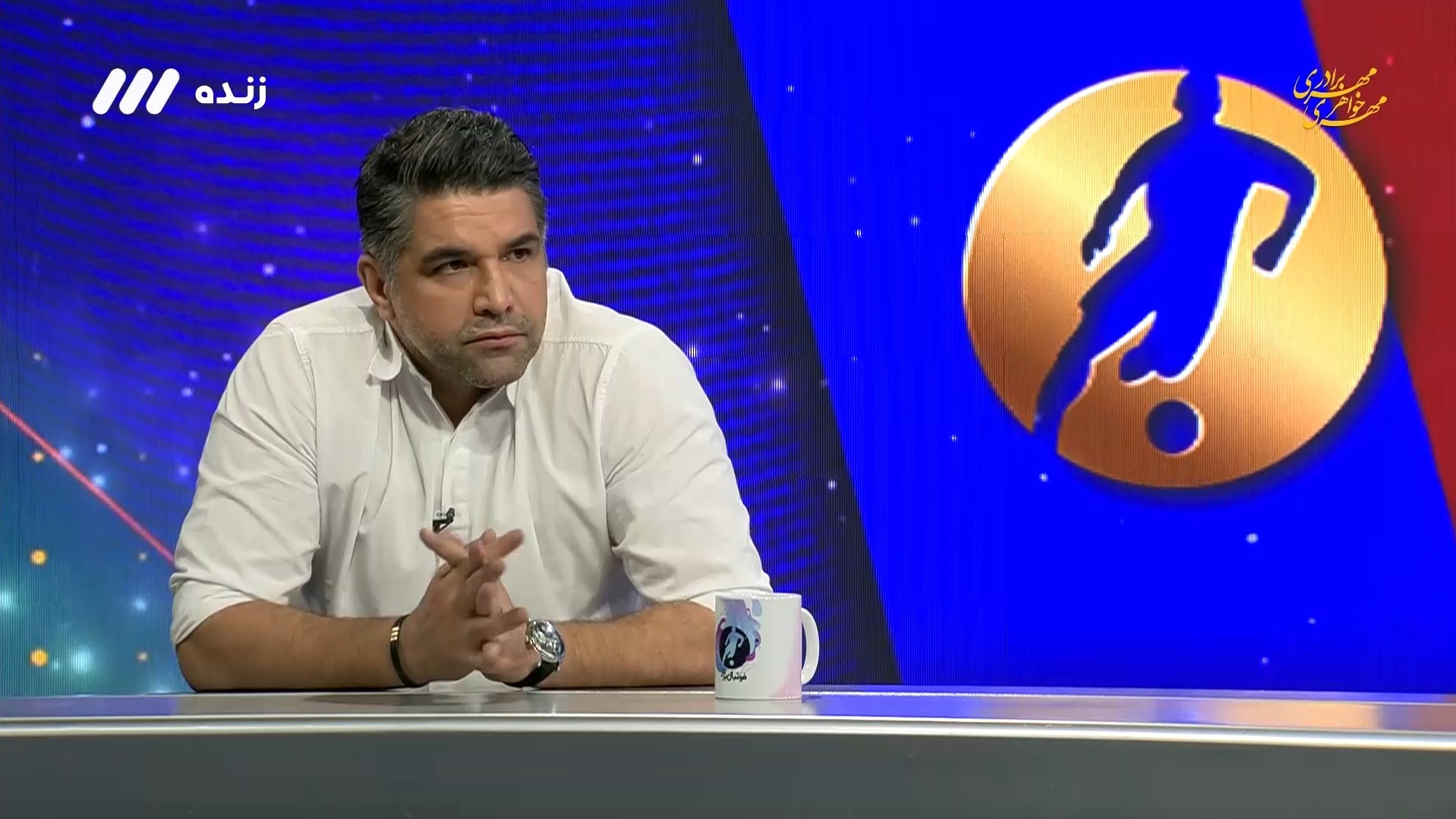 فوتبال برتر/ پیروز قربانی: استقلال مقابل پرسپولیس به برتری خواهد رسید،از بازی مدافعان پرسپولیس با بیرانوند تعریف کردم اما در همین مورد هم پرسپولیس اشتباه می کند و زور تهاجمی استقلال به پرسپولیس می چربد