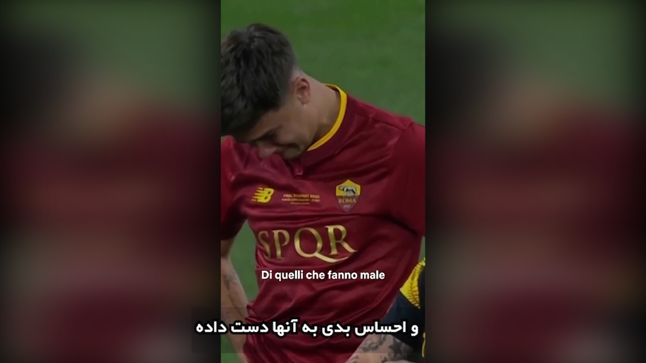 برای طرفداری از رم، برای رنگ پیراهن رم، برای قلبها