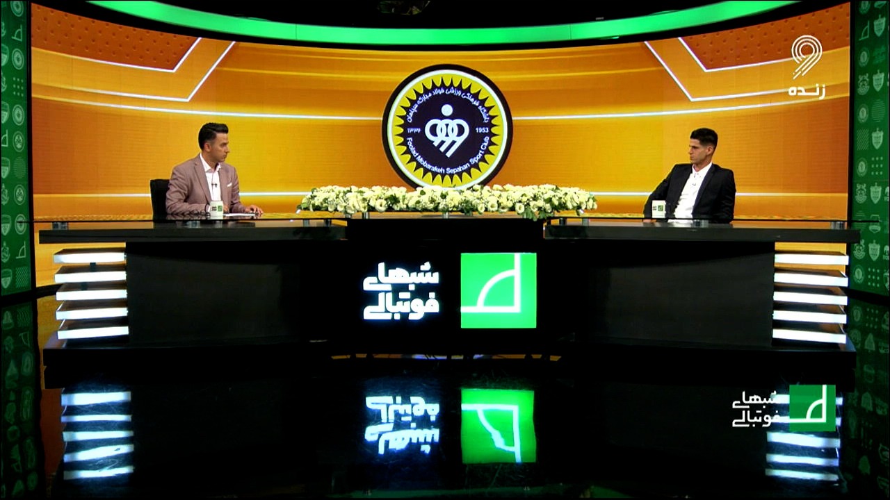 شبهای فوتبالی/ دلیل عدم قهرمانی سپاهان در این فصل لیگ برتر از زبان پیام نیازمند