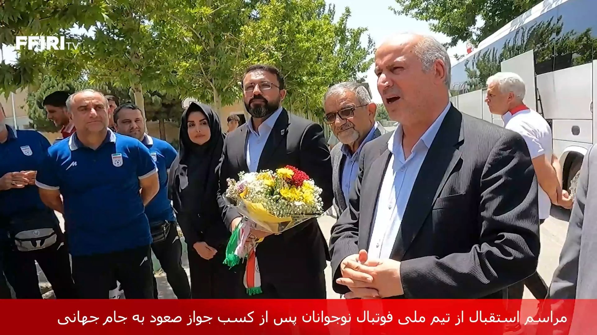 مراسم استقبال از تیم ملی فوتبال نوجوانان پس از کسب صعود به جام‌جهانی فوتبالی | 