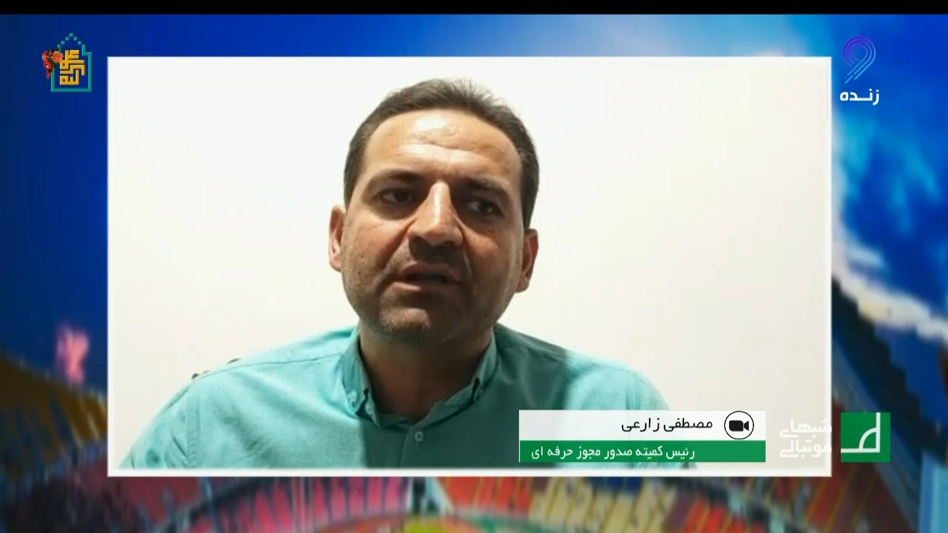 شبهای فوتبالی/ رییس کمیته صدور مجوز حرفه ای: در تراز مالی باشگاه ها و آمار قراردادها اطلاعات وحشتناکی وجود داشت